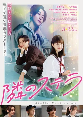 古树神谕 电影 2024